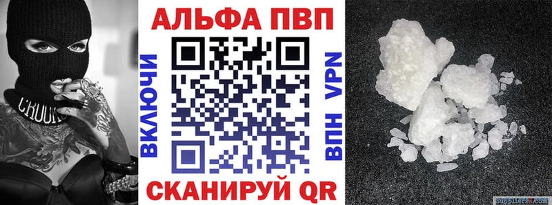 что такое   Нюрба  A-PVP мука 