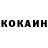 КЕТАМИН ketamine RODNEY PAULEY