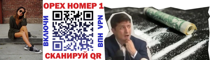 kraken зеркало  Нюрба  Cocaine Fish Scale 