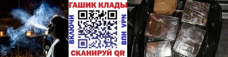 как найти закладки  Нюрба  маркетплейс формула  ГАШ Ice-O-Lator 