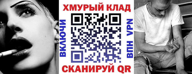 Героин хмурый Нюрба