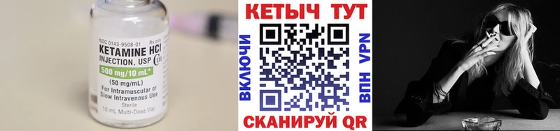 Кетамин ketamine Нюрба