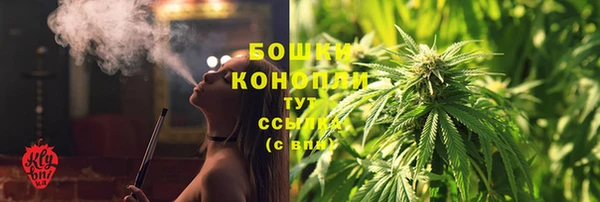 марихуана Володарск