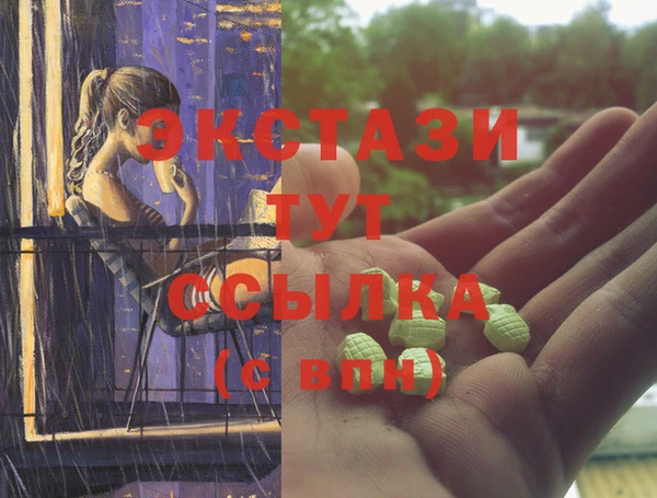 меф VHQ Волоколамск