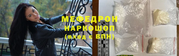 марихуана Володарск