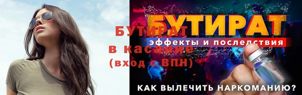 не бодяженный Тында