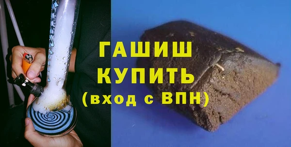 меф VHQ Волоколамск