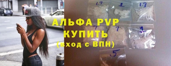 марихуана Володарск