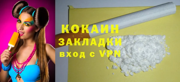 кокаин Волосово