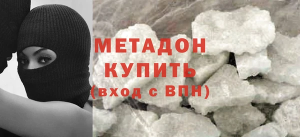 меф VHQ Волоколамск