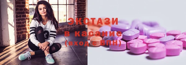 бутик Верхнеуральск