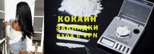 меф VHQ Волоколамск