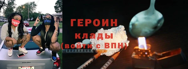 меф VHQ Волоколамск