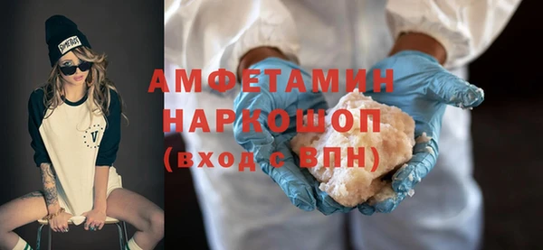 меф VHQ Волоколамск