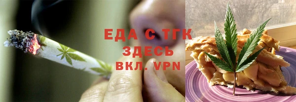 кокаин Волосово