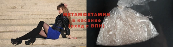 меф VHQ Волоколамск