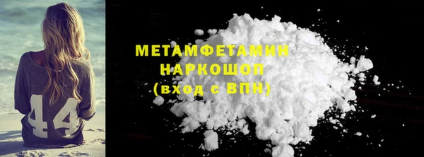 кокаин Волосово