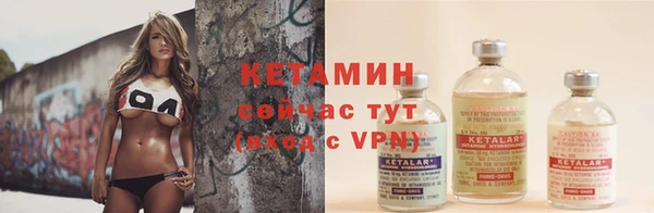 меф VHQ Волоколамск