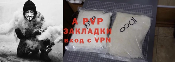 кокаин Волосово