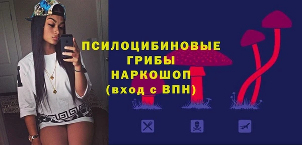марихуана Володарск
