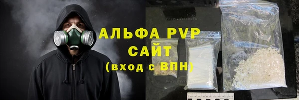 кокаин Волосово