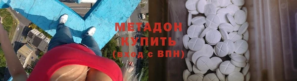 меф VHQ Волоколамск