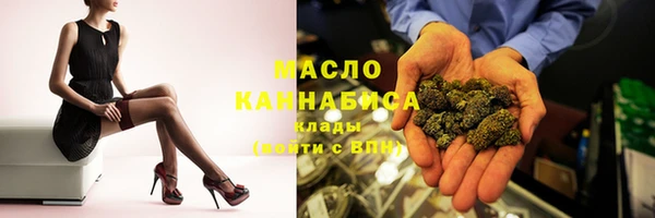 марихуана Володарск