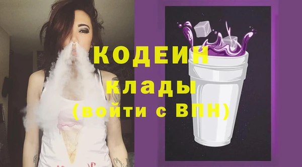 марихуана Володарск