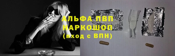 кокаин Волосово