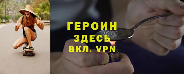 меф VHQ Волоколамск