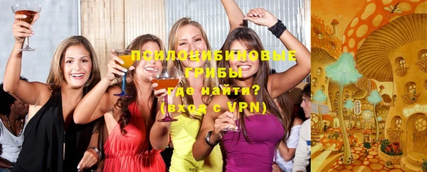 кокаин Волосово