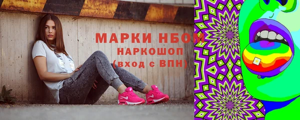 меф VHQ Волоколамск