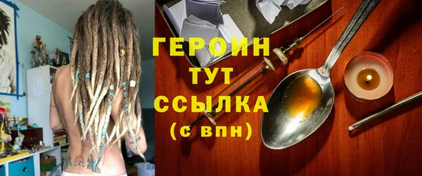 марихуана Володарск
