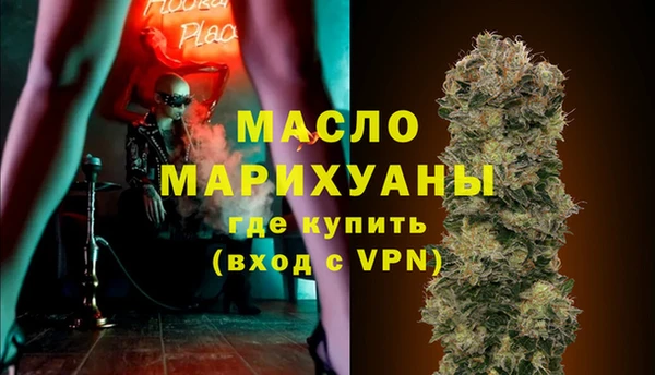 меф VHQ Волоколамск