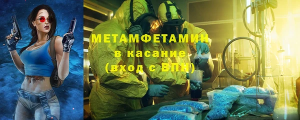 кокаин Волосово