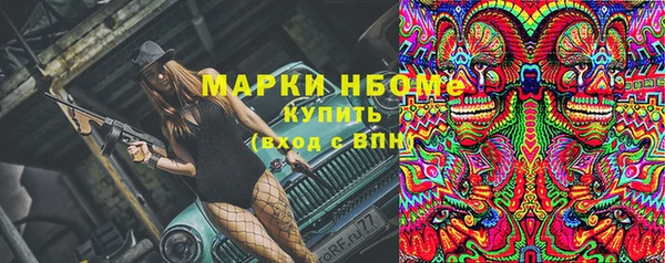 марихуана Володарск
