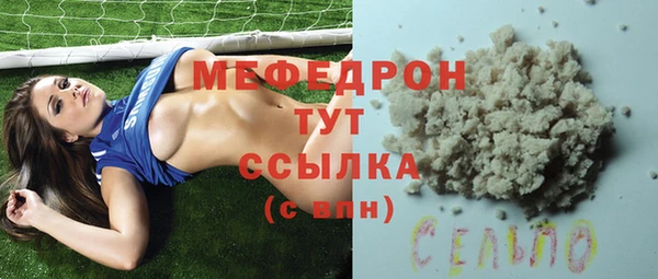 марихуана Володарск