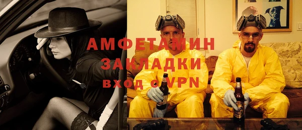 кокаин Волосово