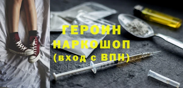 кокаин Волосово