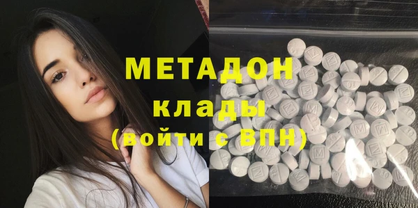 кокаин Волосово