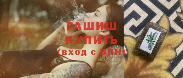 кокаин Волосово