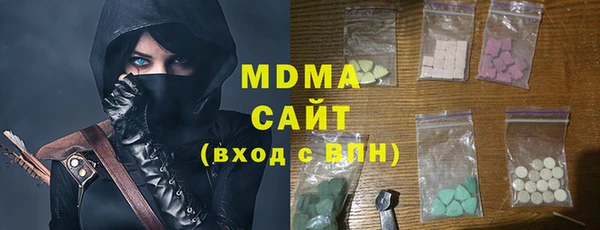 марихуана Володарск