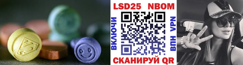 ЛСД экстази ecstasy  Нюрба 