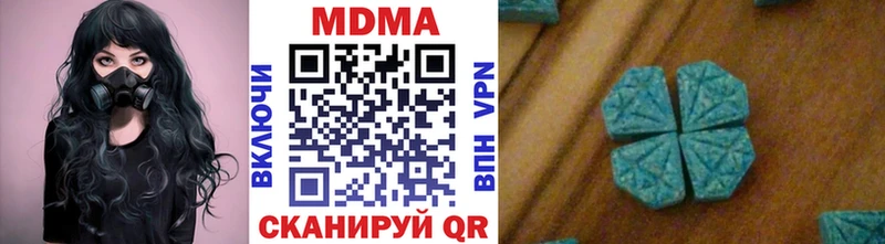 MDMA Molly  где найти наркотики  Нюрба 