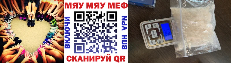 МЯУ-МЯУ 4 MMC  omg как войти  Нюрба  сколько стоит 
