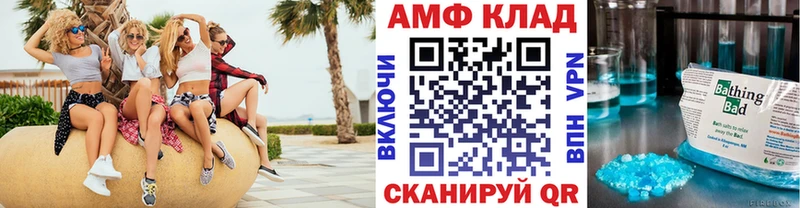 Метамфетамин мет  что такое   Нюрба 