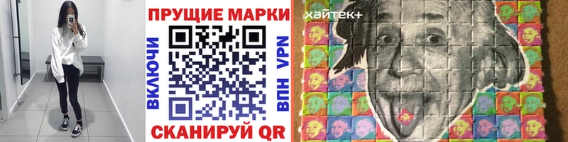Марки 25I-NBOMe 1500мкг Нюрба