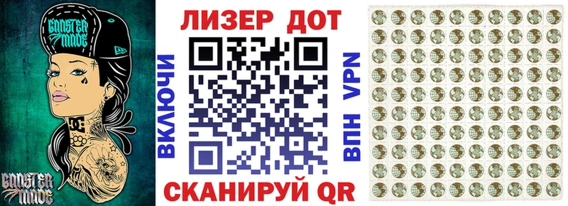 Марки NBOMe 1,5мг  Нюрба 